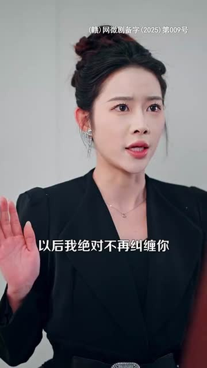 长跑八年丨100集全集高清在线观看