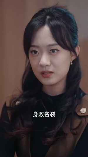 绝命婚姻丨90集完整版短剧随心看