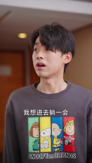 三秒钟（全集）丨全集短剧一键直达观看页面