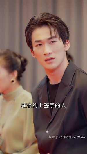 逆袭归来，我是鉴宝大师丨88集完整剧情一键解锁