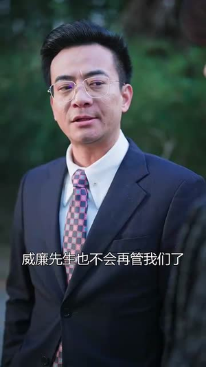 老公挽着白月光让我儿子喊妈丨53集全集短剧任意点播