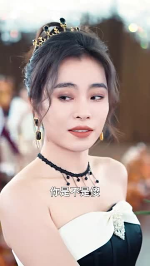 遇凤呈祥丨50集全集短剧随心看