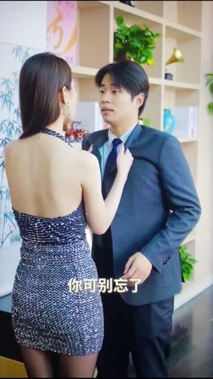 万事如意丨83集短剧全集随心看