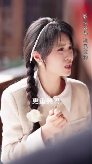 珍珠房的秘密丨30集精彩短剧立即观看