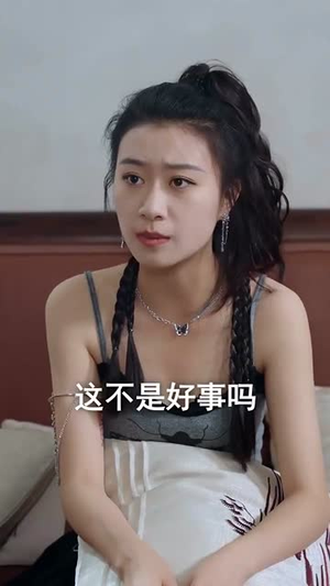 致命魅丽丨100集完整剧情网页播放