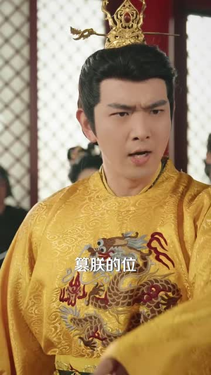 千古一帝镇乾坤丨70集精彩剧情网页独播