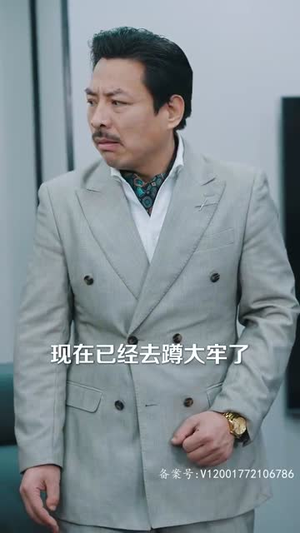恰好你爱我(87集) 恰好你爱我(87集)短剧最终回限免畅看