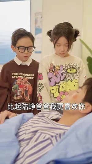 妈咪，怎么有两个爹地丨70集短剧全集网页版畅看