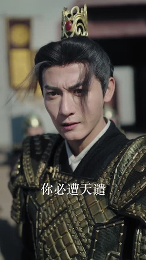 无敌霸王枪丨50集完整版短剧随心看