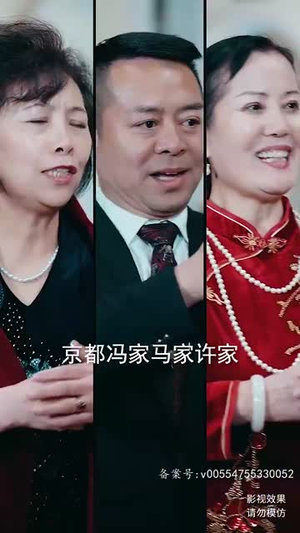 我为皇丨82集全集短剧在线追
