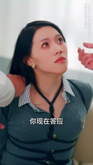 正义审判丨31集完整版短剧随心看