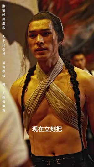 武血丹心丨78集流畅短剧解锁所有剧情