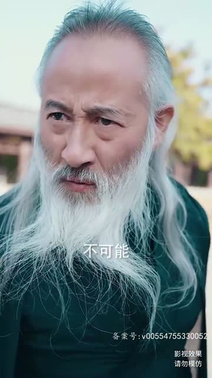 至上丨82集全集高清在线观看