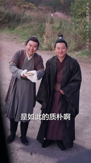我为丞相借东风丨71集高清短剧无广告观看