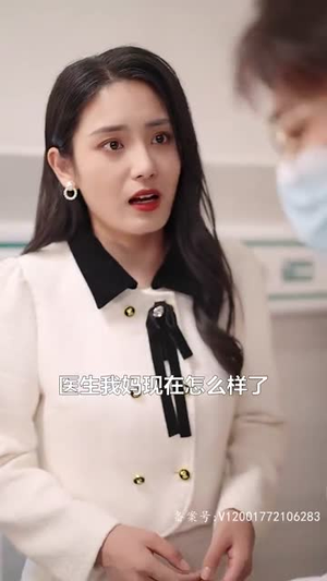 命中注定我爱你丨99集短剧全集免费追
