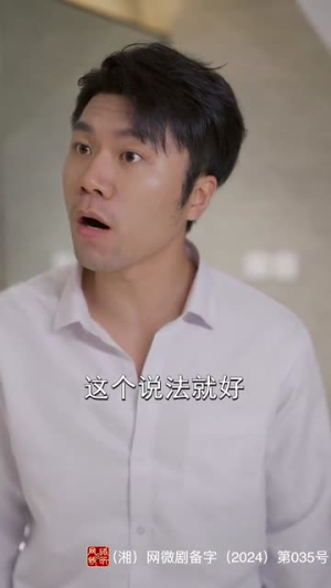 恋你情深丨100集免费短剧流畅播放