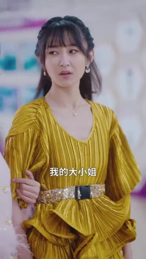 心动时想你丨100集全集短剧一键观看