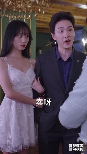 此生有你心安丨100集短剧全集免费畅览