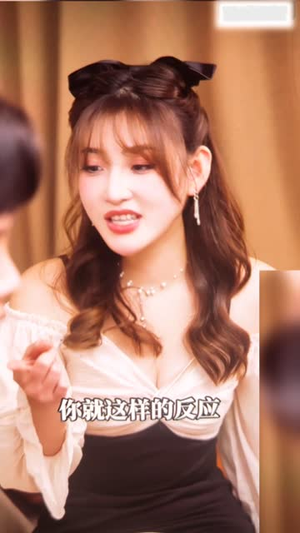 整形丨80集高清短剧随时看