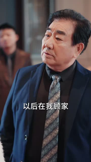 直到你降临丨84集独家短剧一键观看