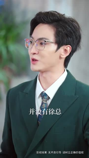 半乡山水满城橘丨32集短剧精彩剧情在线看