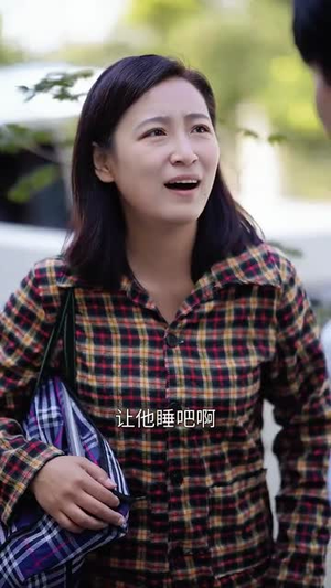 婆婆来了丨59集短剧全集高清在线观看