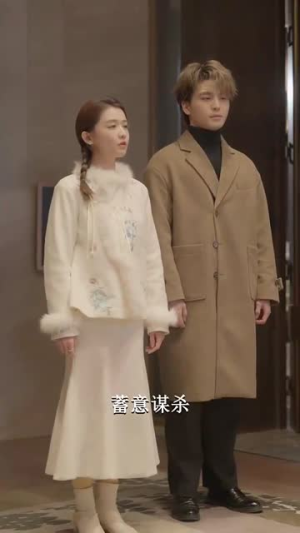 离婚后，我成大佬心尖宠丨95集全集高清在线观看