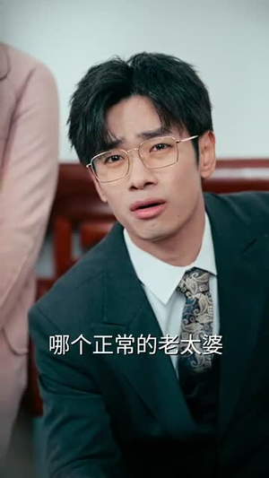 福娘丨61集短剧全集免费畅享