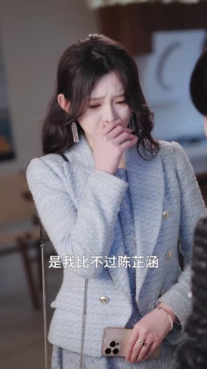 乡下真千金竟是老祖宗丨71集全集在线免费观看