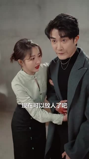 绝望主妇的霸气逆袭丨92集精彩短剧全集免费赏