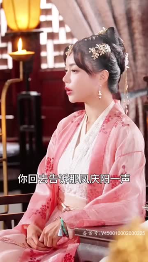 王妃她又美又飒丨103集全集高清在线观看