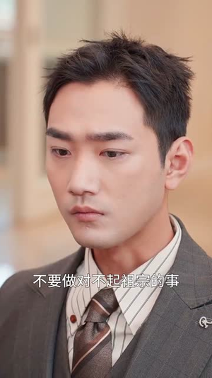 谷主四岁半,捡个灵宝当团宠(69集) 谷主四岁半,捡个灵宝当团宠(69集)短剧大结局超前点映