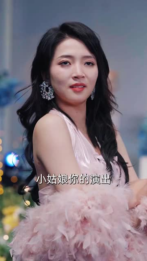 今宵喜乐之小小歌后（59集）短剧精选全集无广告