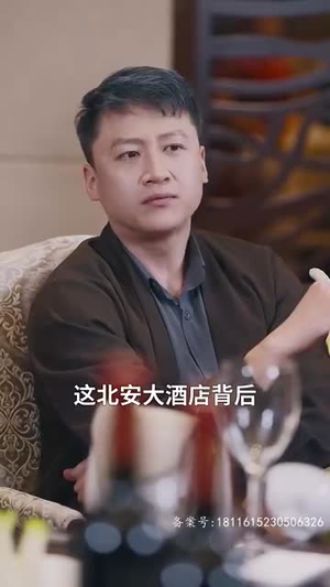 我爸有亿点点富丨80集全集剧情在线畅览