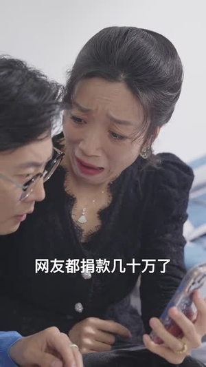 再见姥爷丨35集短剧全集不卡顿观看