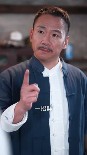 大夏第一厨神丨51集短剧全集即刻畅享