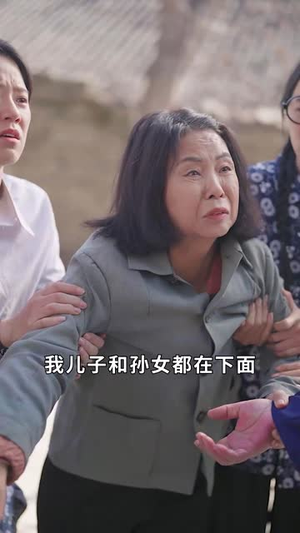 福星到家门丨62集一键解锁全集剧情