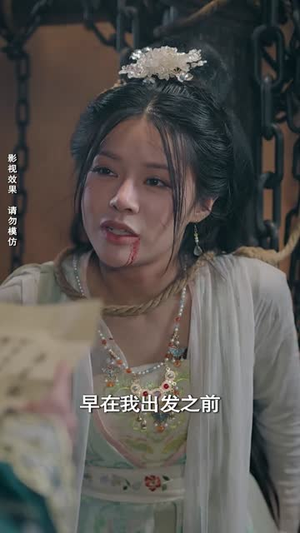 疏影伴红袖丨40集流畅短剧即刻播放