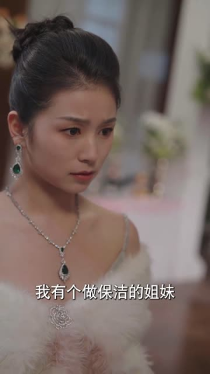 重生后成了霸总白月光丨70集高清短剧全集任你点