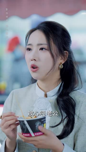 声生不息之天后归来丨54集独家短剧免费看全集
