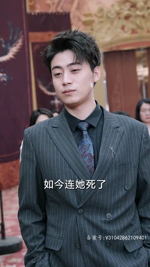 凡人修仙传仙帝归来丨80集全集短剧尽情赏