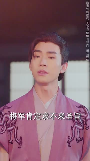 我以长发绾君心丨80集流畅短剧一键解锁