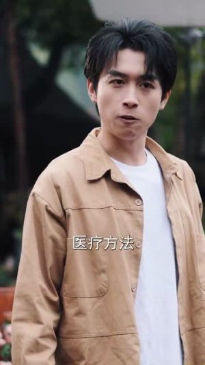 背叛他的人求他治病丨77集短剧全集在线流畅播放