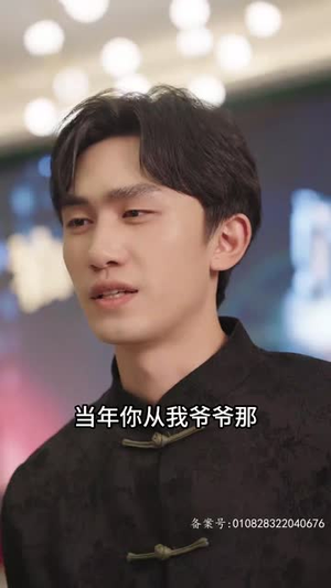 天道赊命人丨77集全集短剧在线畅看