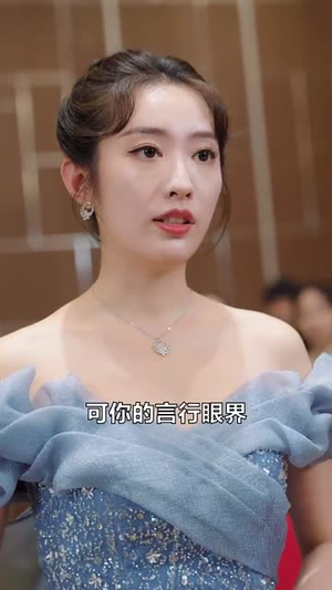 往昔豪情御龙归丨88集流畅短剧一键解锁