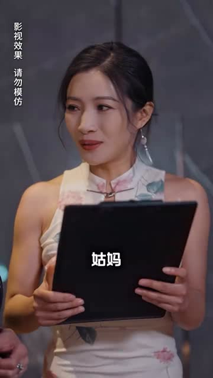 闪婚大叔是爹地丨97集精彩短剧即刻观看大结局