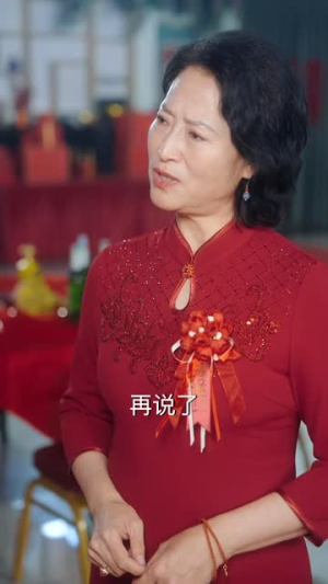 红毯上的玩笑丨30集流畅短剧随心看