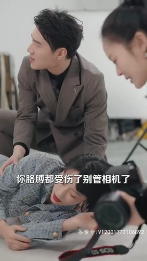 一晌贪欢丨91集短剧全集解锁随时享