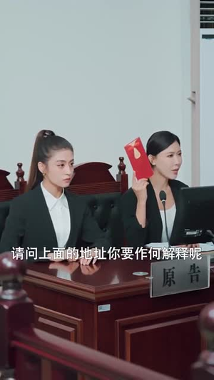 爱在继缘时丨52集网页版短剧随心看