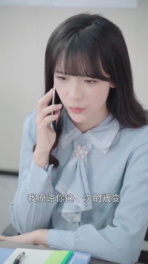 云中的秘密丨40集精彩短剧即刻观看